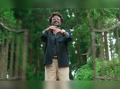 Petta Trailer Review: தெறிக்க விட்ட பேட்ட டிரைலர்: டுவிட்டரில் கொந்தளிக்கும் தல ரசிகர்கள்!