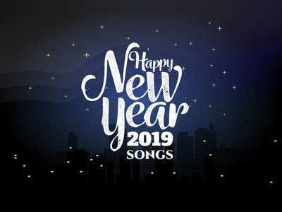 New Year Telugu Songs: నూతన ఉత్సాహాన్ని నింపే పాటలు