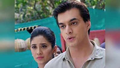 Yeh Rishta Kya Kehlata hai  27 Dec 2018: नहीं हो सका नायरा के बेबी का सेक्स डिटरमिनेशन टेस्ट