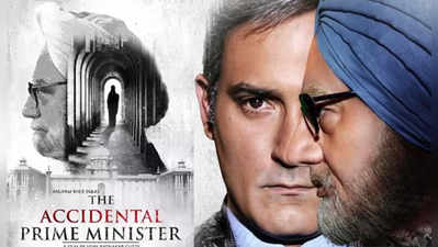 The Accidental Prime Minister : मध्यप्रदेशात द अॅक्सिडेंटल प्राइम मिनिस्टरवर बंदी नाही