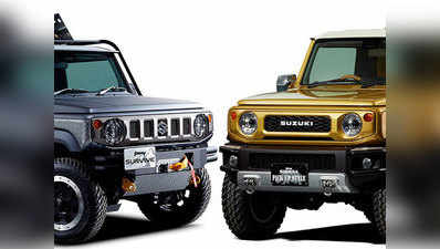 Suzuki Jimny Sierra और Jimny Surive कॉन्सेप्ट एसयूवी से उठा पर्दा, जानें खास बातें