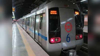 नोएडा सिटी सेंटर से इलेक्ट्रॉनिक सिटी मेट्रो लाइन का ट्रायल रन हुआ शुरू