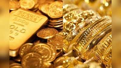 Gold Price: పెరిగిన బంగారం, వెండి ధరలు