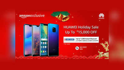 Huawei Holiday sale on Amazon: ₹15,000 तक सस्ते मिल रहे हैं हुवावे के ये धांसू फोन