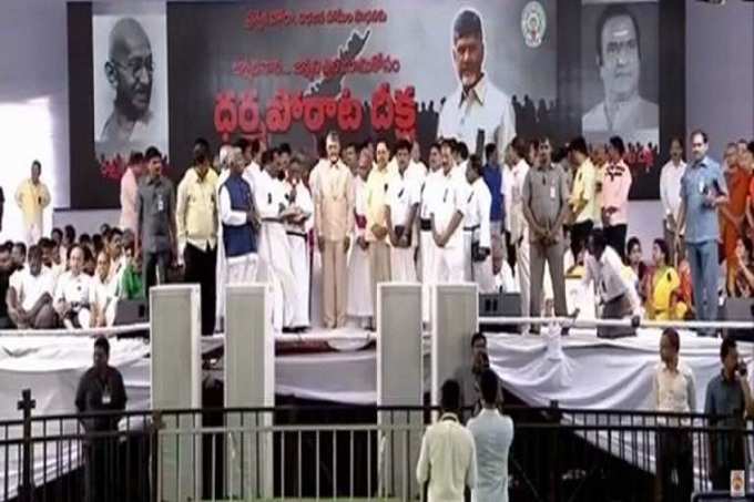 ధర్మపోరాట దీక్షలు