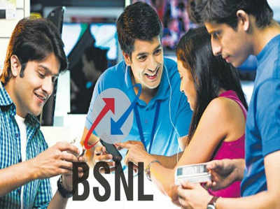BSNL ने खत्म किए Blackout Days, अब नहीं देना होगा एक्स्ट्रा चार्ज