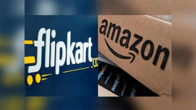 Flipkart, Amazon: अॅमेझॉन, फ्लिपकार्टला ५० अब्जचा झटका बसणार!