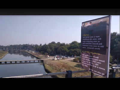 पुणे की मुला-मूठा नदी को प्रदूषण से बचाने के लिए चला #MeToo कैंपेन