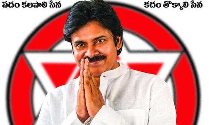 pawan jansena