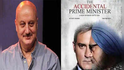 The Accidental Prime Minister: काँग्रेससाठी स्पेशल स्क्रीनिंग नाही: अनुपम खेर