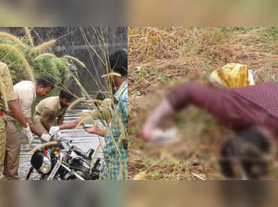 പാറക്കുളത്തിൽ ബൈക്കിൽ കെട്ടിയ നിലയിൽ യുവാവിൻ്റെ മൃതദേഹം