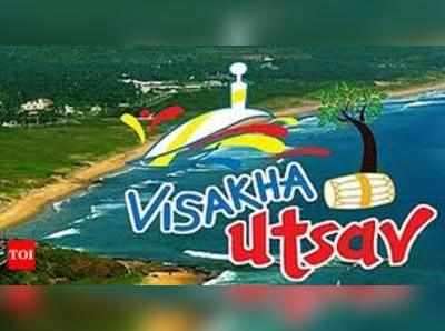 Visakha Utsav: ఆకట్టుకునే ప్రదర్శనలు.. అంబరాన్ని తాకిన సంబరాలు