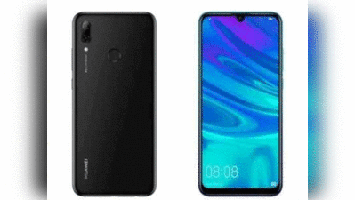Huawei ने की P Smart 2019 की घोषणा, फोन में होगी वॉटरड्रॉप नॉच स्क्रीन