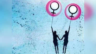 हमीरपुर में दो युवतियों ने की समलैंगिक शादी, प्रशासन ने नहीं दी मान्यता