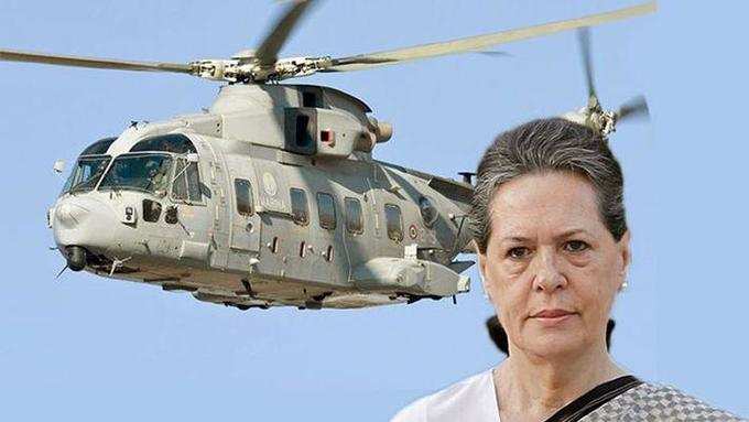 074108_Sonia-Gandhi--AgustaWestland_710x400xt