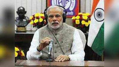 प्रधानमंत्री मोदी ने देशवासियों से 51वीं बार की मन की बात