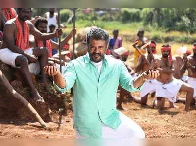 Viswasam Trailer: இது அஜித்துக்கு ஏத்த டிரைலரா? ரசிகர்களை ஏமாற்றிய விஸ்வாசம் டிரைலர்!