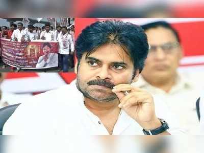 పవన్ సీఎం కావాలంటూ జనసేనానుల ప్రత్యేక పూజలు