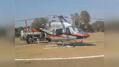 शरद पवार यांच्या हेलिकॉप्टरचे इमर्जन्सी लँडिंग
