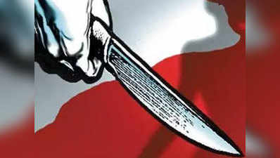 ठाणे: पीछा करने पर महिला ने पुरुष का काट दिया गुप्तांग, मौत
