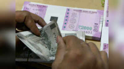 सरकारी बैंकों के बैड लोन में आई कमी, पहली छमाही में 23,860 करोड़ रुपये की कमी