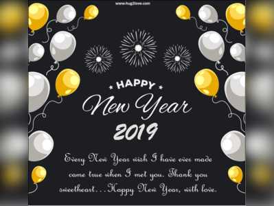 New Year 2019 Wishes: പുതുവർഷാശംസകൾ നേരാം!