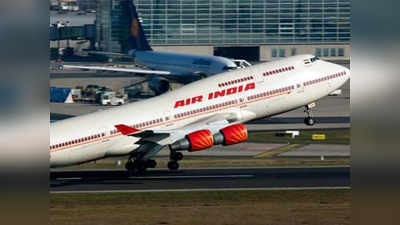 Air india:... आणि त्यानं विमानातच कपडे काढायला सुरुवात केली!