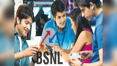 BSNL के ₹485 वाले रिचार्ज प्लान में अब रोज मिलेगा 3.71GB डेटा, 90 दिन होगी वैलिडिटी