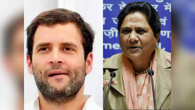 BSP की कांग्रेस को धमकी- केस वापस लें वरना MP, राजस्थान में समर्थन वापसी पर होगा विचार