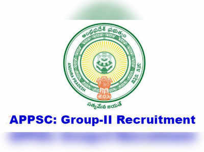 APPSC Group 2 Recruitment: గ్రూప్-2 నోటిఫికేషన్ విడుదల.. పోస్టులు, దరఖాస్తు వివరాలు