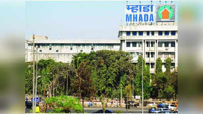 Mhada Application: म्हाडाच्या एका घरासाठी एकाच माणसाचे तब्बल ८३ अर्ज