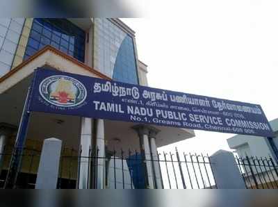 TNPSC 2019: டி.என்.பி.எஸ்.சி. காலி இடங்களை நிரப்ப 52 தேர்வுகள்!!