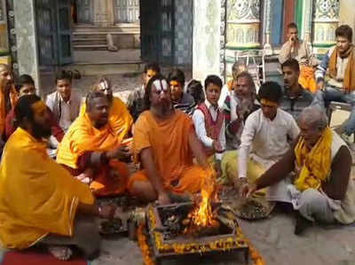 राम मंदिर निर्माण पर फैसले के लिए महंत परमहंसदास ने किया महायज्ञ