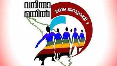 വനിതാമതിലിൽ ശൈലജ ടീച്ചർ ആദ്യ കണ്ണിയാവും; ബൃന്ദാകാരാട്ട് അവസാന കണ്ണി