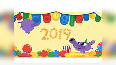 Google Doodle on New Year 2019: नए साल पर गूगल ने बनाया खास डूडल