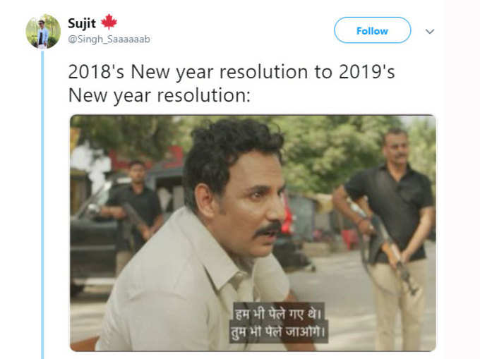 समझे कि नहीं