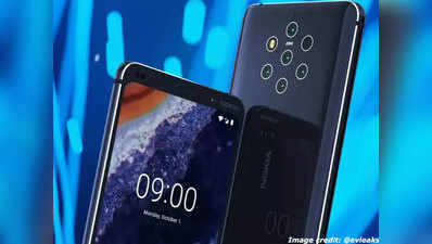 Nokia ला रहा 7 कैमरे वाला दुनिया का पहला स्मार्टफोन, जानें इसकी खास बातें