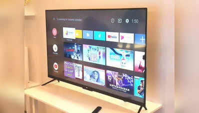 शाओमी ने घटाए अपने LED TV के दाम, अब इतनी हुई कीमत