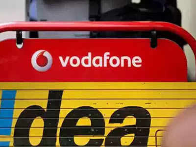 BSNL नंतर आता Vodafone-Idea ने रद्द केले Blackout Days
