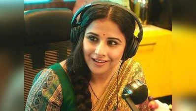 Bday Special:आज परिणीता Vidya Balan मना रही हैं अपना जन्‍मदिन