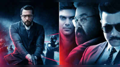 Kaappaan സൂര്യ- മോഹന്‍ലാല്‍ ചിത്രം വരുന്നു; ഫസ്റ്റ് ലുക്ക്