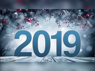 Nostradamus Predictions: ನಾಸ್ಟ್ರಾಡಾಮಸ್ ಪ್ರಕಾರ 2019ರಲ್ಲಿ ಜಗತ್ತಿನಲ್ಲಿ ಏನಾಗಲಿದೆ?