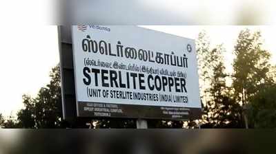 வெளிநாட்டைச் சேர்ந்த ஸ்டீபன் மார்க்கை வரவழைத்தது யார்? தூத்துக்குடி ஆட்சியர் சந்திப் நந்தூரி!