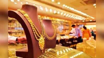 Gold Price Today: తొలిరోజే మెరిసిన బంగారం 