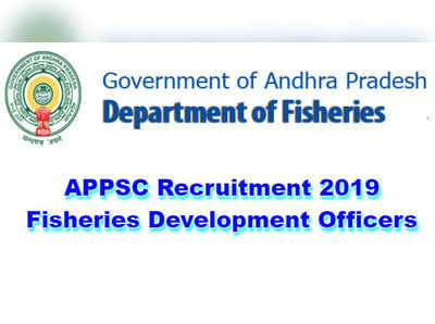 APPSC FDO Notification: ఫిష‌రీస్ డెవ‌ల‌ప్‌మెంట్ ఆఫీస‌ర్ పోస్టులు