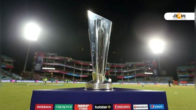 T20 বিশ্বকাপের মূলপর্বে সরাসরি খেলার সুযোগ হারাল শ্রীলঙ্কা, বাংলাদেশ!