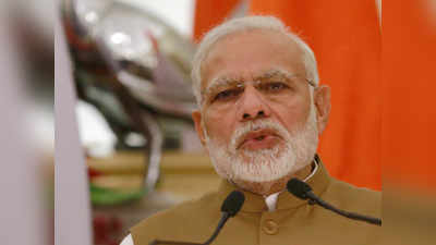 PM Narendra Modi : मोदींच्या त्या सभेत काळ्या वस्तूंना बंदी