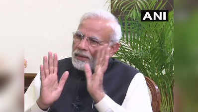 PM Modi Interview: सर्जिकल स्ट्राइक, राम मंदिर, राफेल और चुनावी हार समेत हर सवाल का पीएम मोदी ने दिया जवाब
