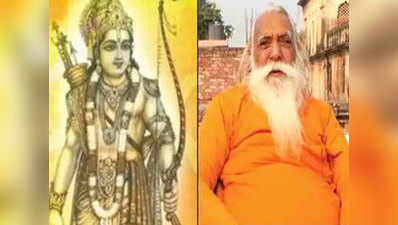 अयोध्या: राम मंदिर पर पीएम मोदी का रुख देख बोले सत्येंद्र दास, वादों से मुकर रही है बीजेपी