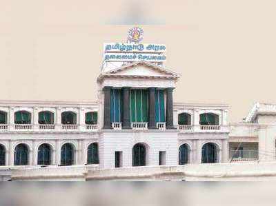 Tamil Nadu Assembly: இந்தாண்டின் முதல் சட்டப்பேரவை கூட்டம் காலை 10 மணிக்கு கூடுகிறது